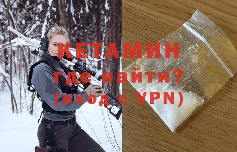 omg зеркало  это наркотические препараты  КЕТАМИН ketamine  Дятьково 